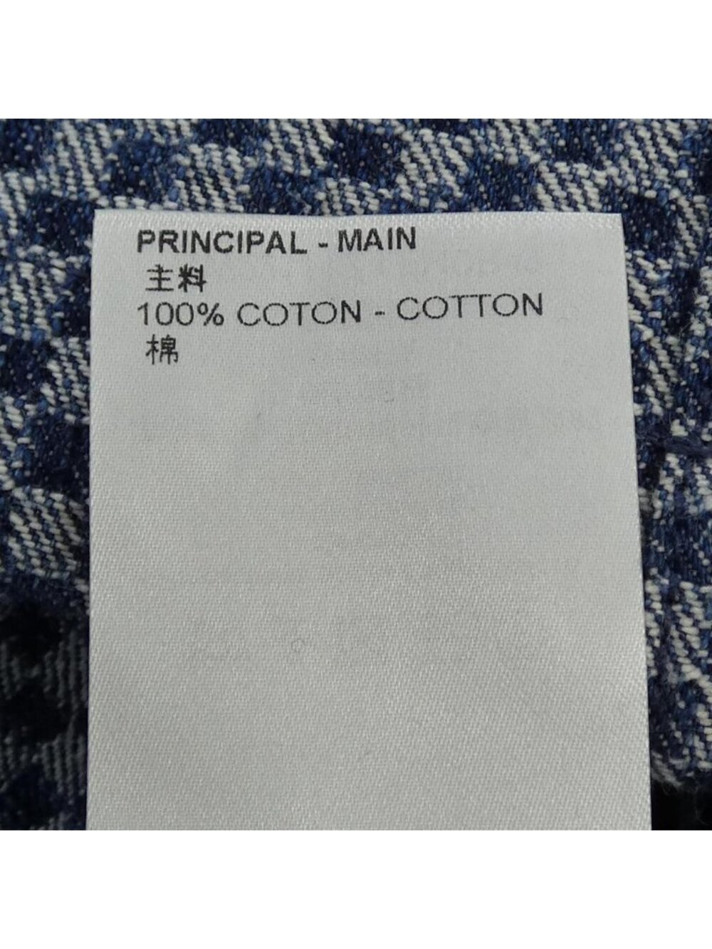 Louis Vuitton Mini Check Board Denim Dress - Picture 3 of 7